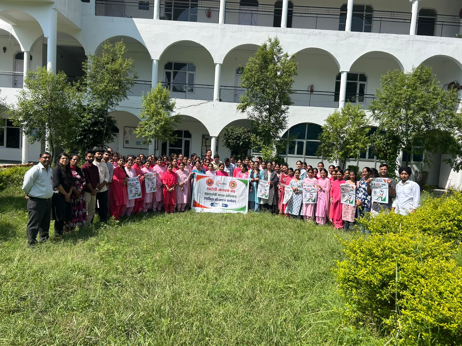 स्वावलंबन से ही विश्व में मजबूत होगी भारत की साख: बीएड कॉलेज में उद्यमिता प्रोत्साहन सम्मेलन