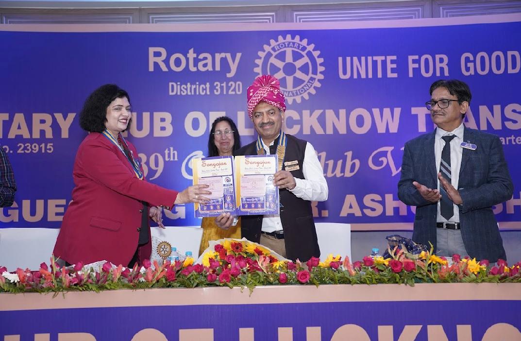 रोटरी क्लब लखनऊ ट्रांस गोमती: डिस्ट्रिक्ट गवर्नर डॉ. आशुतोष अग्रवाल ने किया आधिकारिक दौरा, सेवा कार्यों की सराहना