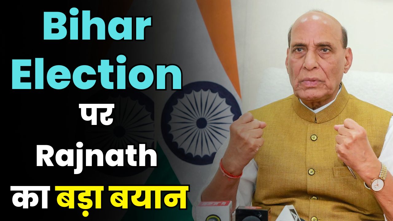  Bihar Election Result 2025: Rajnath Singh&rsquo;s Big Statement on NDA&rsquo;s Historic Victory