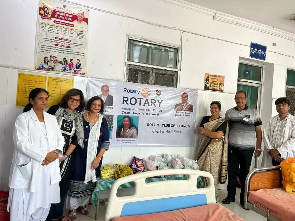 Rotary club of lucknow 