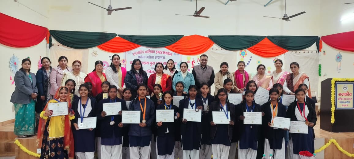 राजकीय बालिका इंटर कॉलेज, सरोसा-भरोसा में वार्षिकोत्सव&ndash;2026 संपन्न