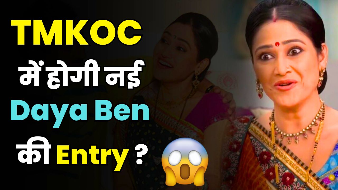  Daya Ben RETURN Confirmed in Taarak Mehta Ka Ooltah Chashmah 2025! | Tappu Finally Reveals BIG News | TMKOC Latest Update