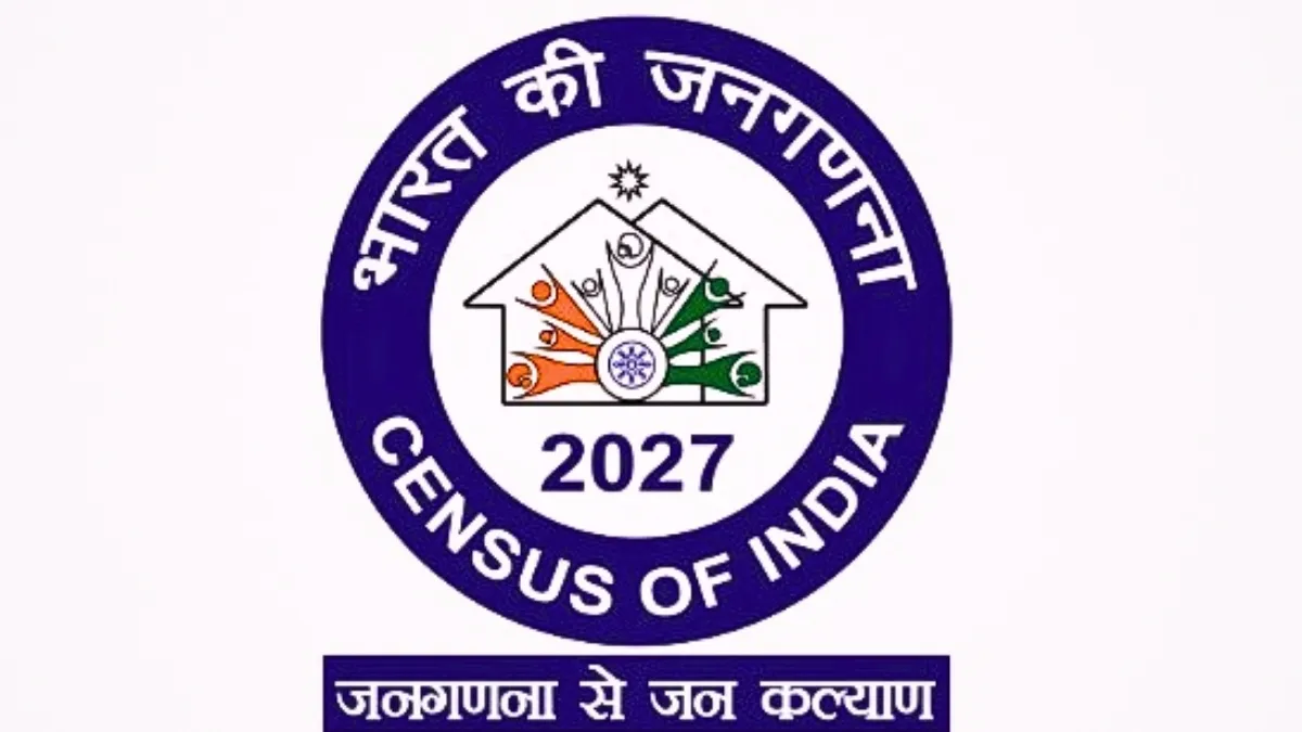 भारत की जनगणना-2027: देश के विकास में बनें भागीदार, जानें घर बैठे ऑनलाइन 'स्व-गणना' करने का तरीका