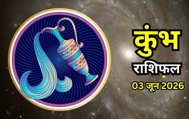 Kumbha&nbsp; Rashifal 3 June 2026&nbsp; :&nbsp;