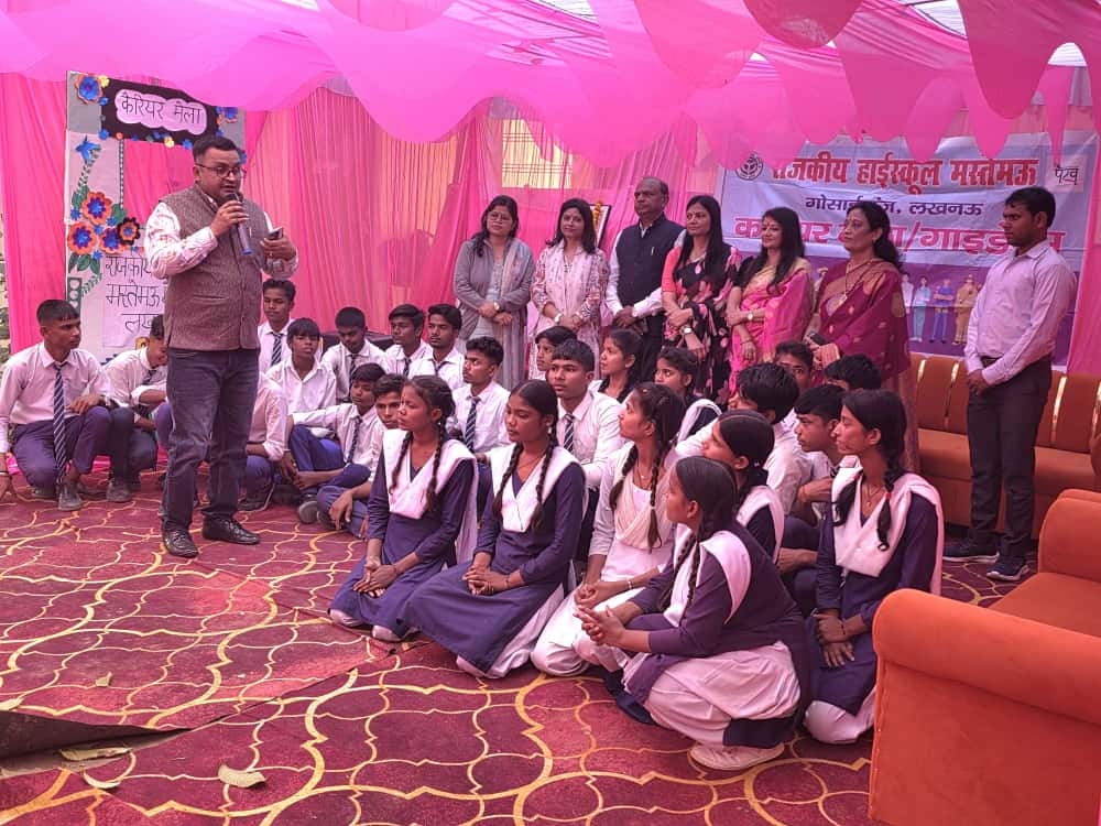 'Pankh Career Fair' concluded in Government High School Mastemau Gosaiganj: Students got the path to self-reliance.