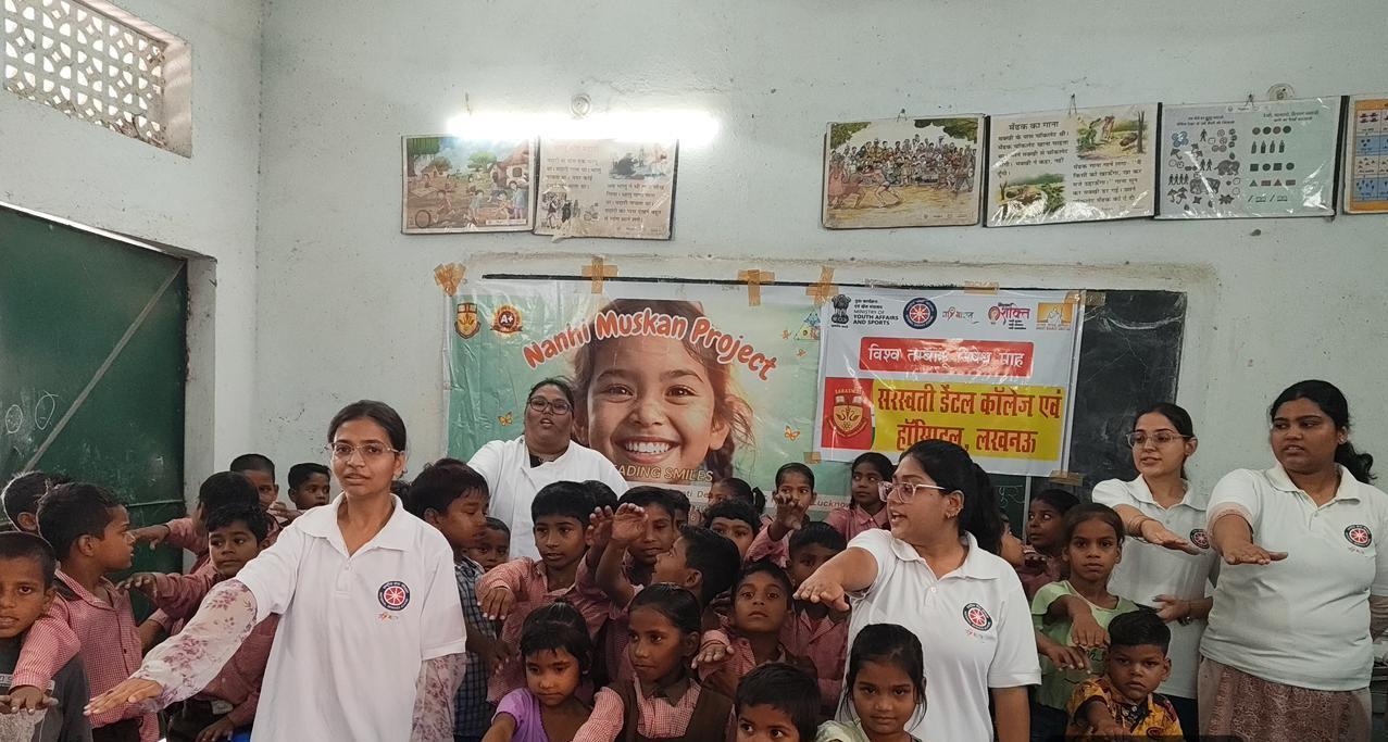 तंबाकू मुक्त समाज का संकल्प: सरस्वती डेंटल कॉलेज लखनऊ ने शुरू किया 'विश्व तंबाकू निषेध माह', जागरूकता रैली और शिविरों का आयोजन