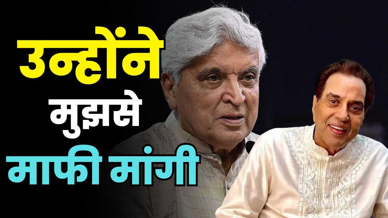 Javed Akhtar Gets Emotional on Dharmendra's Death
