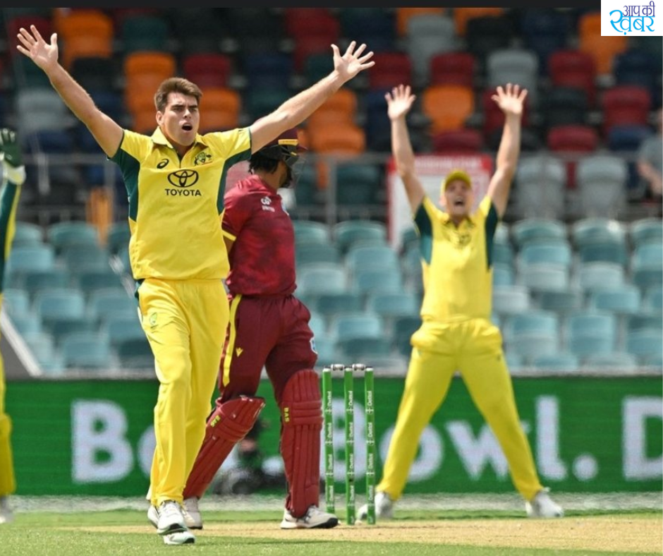 AUS vs WI : Australia टीम  ने West Indies को महज रनों पर किया आल आउट  