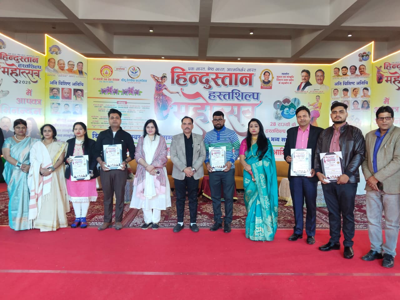 The festival of Hindu Handicrafts celebrated with the festivities of Braj Holi and Rajasthani folk dance.