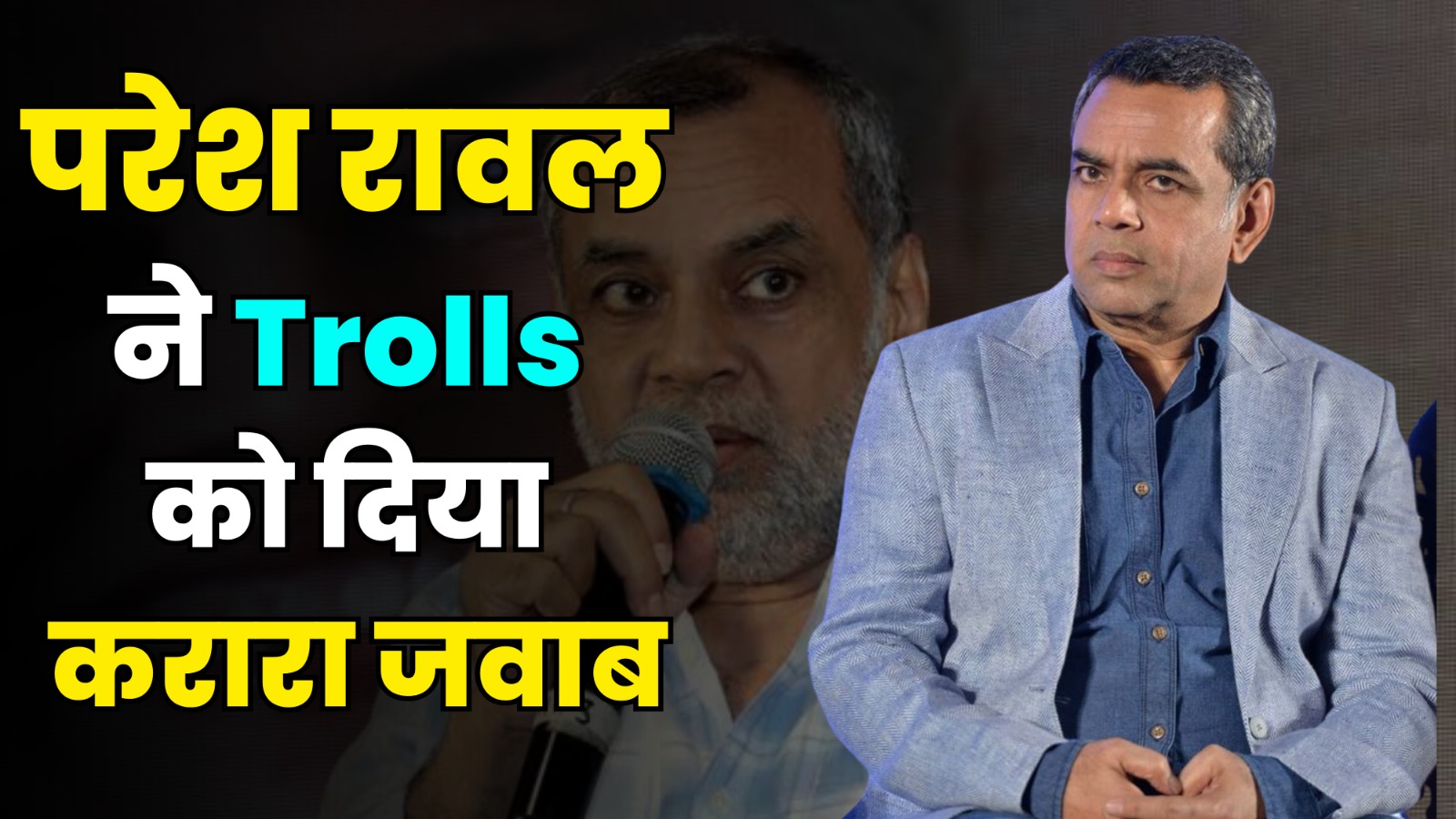 Paresh Rawal urine drinking comment