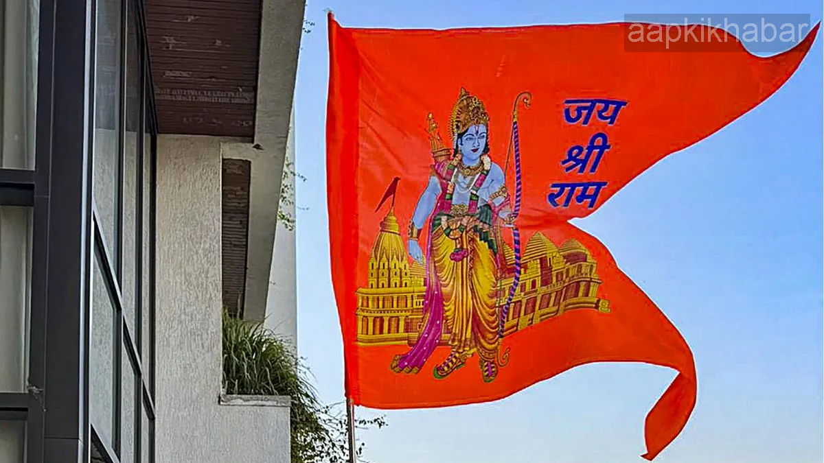 'राम नाम जपना, पराया माल अपना'; आस्था के सैलाब के बीच तिजोरियों की सेंधमारी और कयासों का बाजार