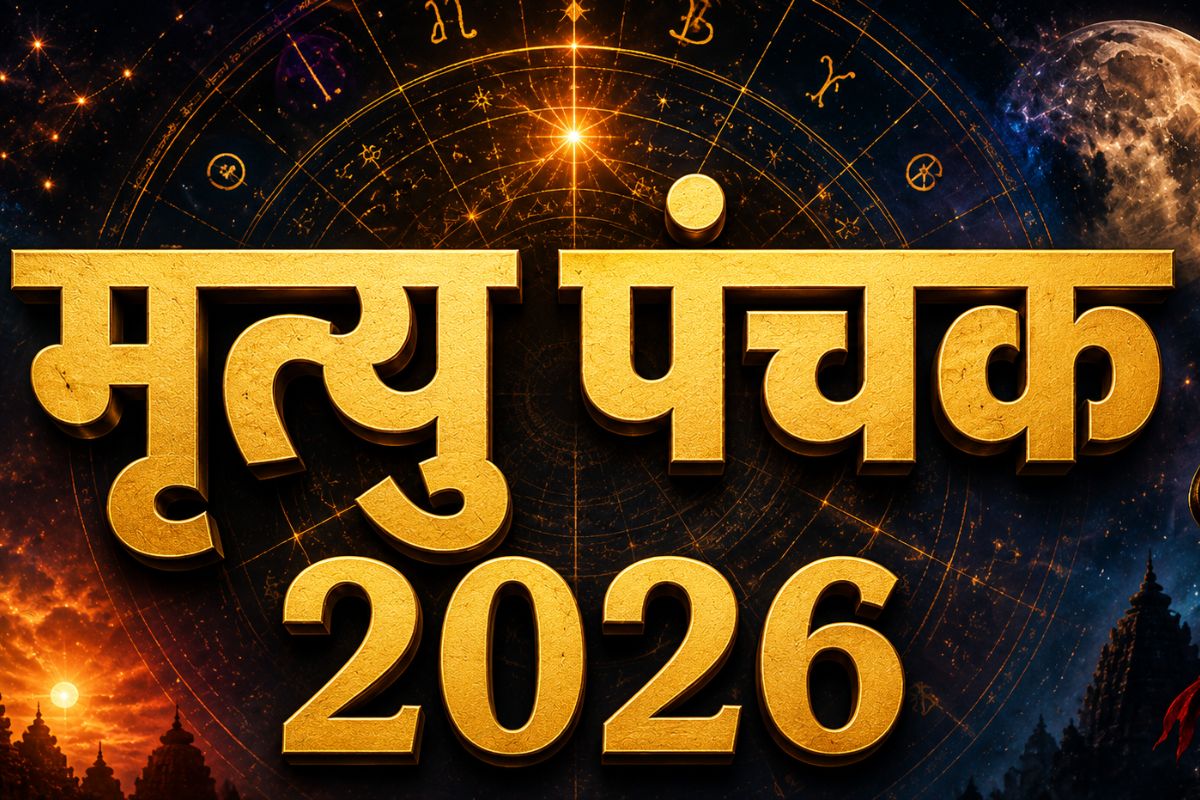 Mrityu Panchak 2026