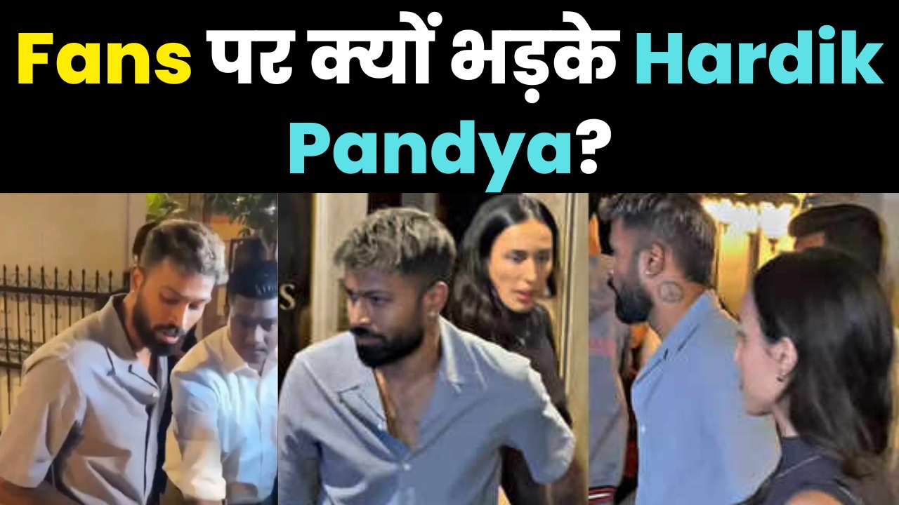 Hardik Pandya Loses Cool With Fan in Viral Christmas Video Outside Restaurant