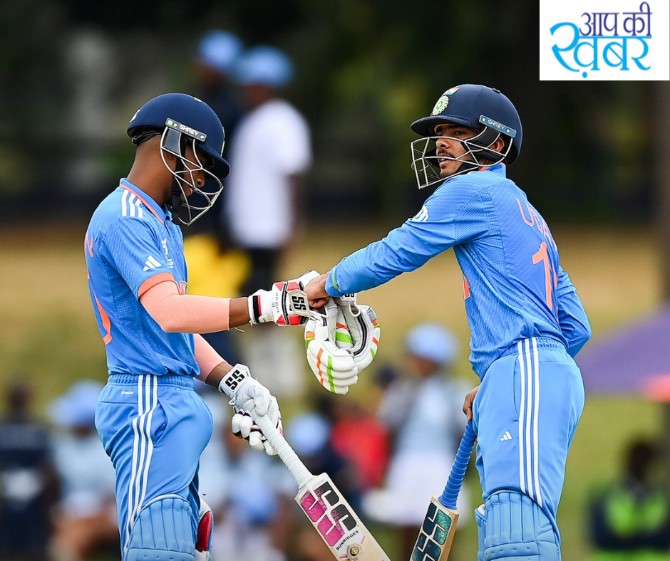 ICC Under 19 World Cup 2024 : Sachin Dhas और Uday Saharan के शतक से Team India ने  Nepal को इतने रनों से हराया 