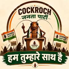 व्यंग्य: जब 'झाड़ू' को हुआ 'कॉकरोच' से प्यार, सोशल मीडिया पर छिड़ा नया सफाई अभियान