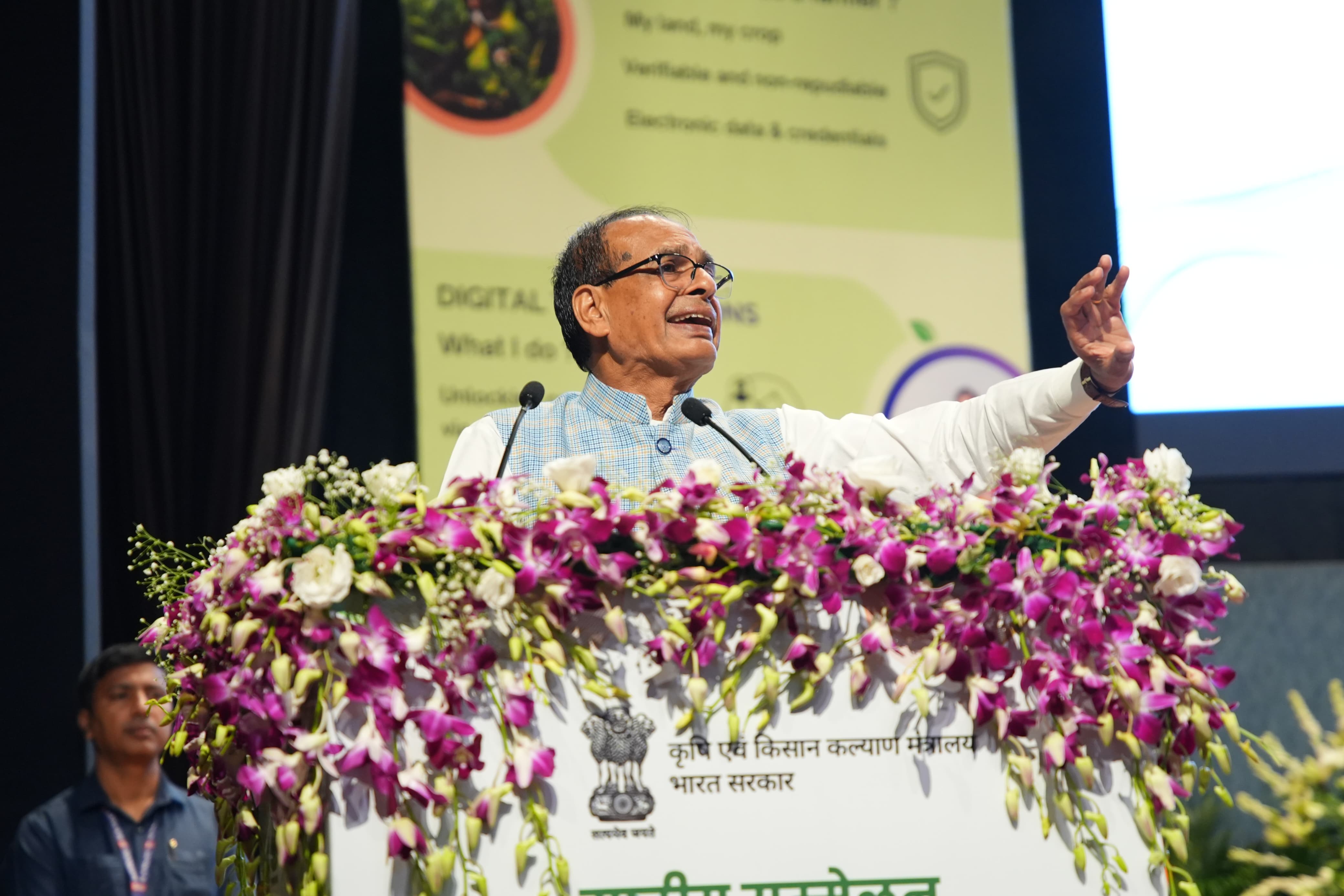 डिजिटल एग्रीकल्चर और दलहन आत्मनिर्भरता मिशन को 100 प्रतिशत सैचुरेशन तक पहुंचाएं राज्य : शिवराज सिंह चौहान