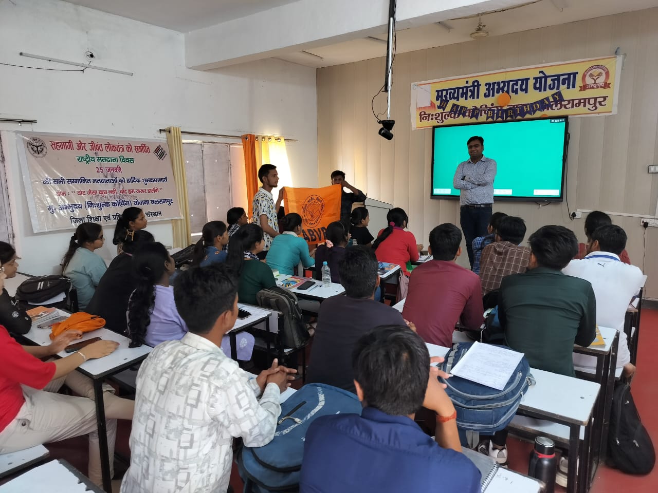 A seminar for voter awareness was organized at Abhyudaya Coaching located in Balrampur Nagar.