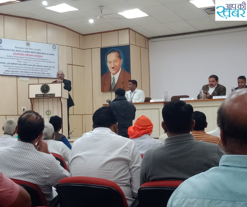 सीएसआईआर-सीमैप में एरोमा मिशन के अन्तर्गत पाँच दिवसीय उद्यमिता विकास प्रशिक्षण कार्यक्रम की शुरुआत