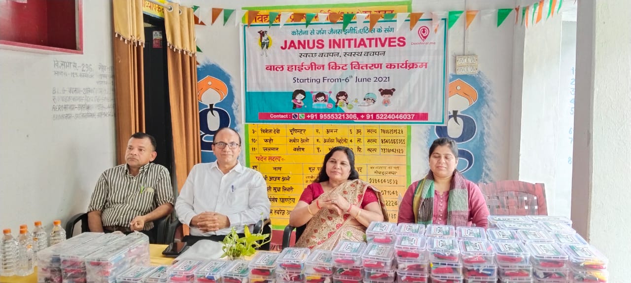 Jainus initiative 
