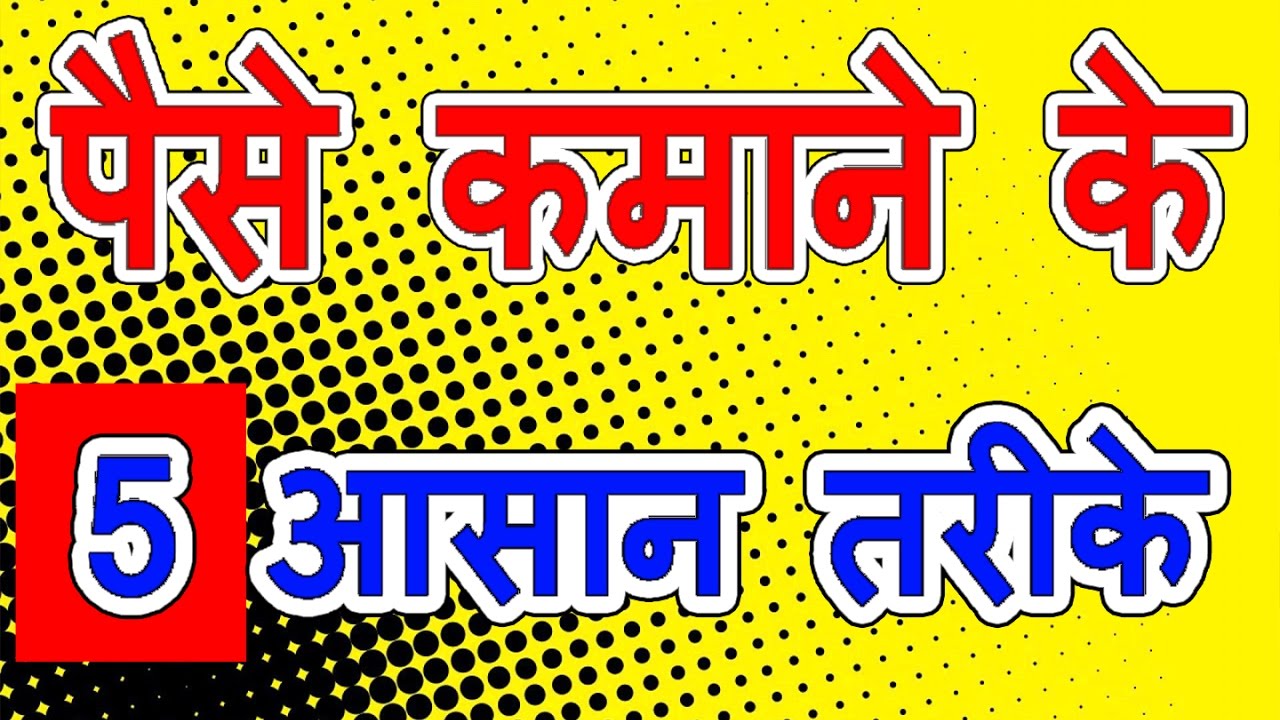 What is the best business to earn money