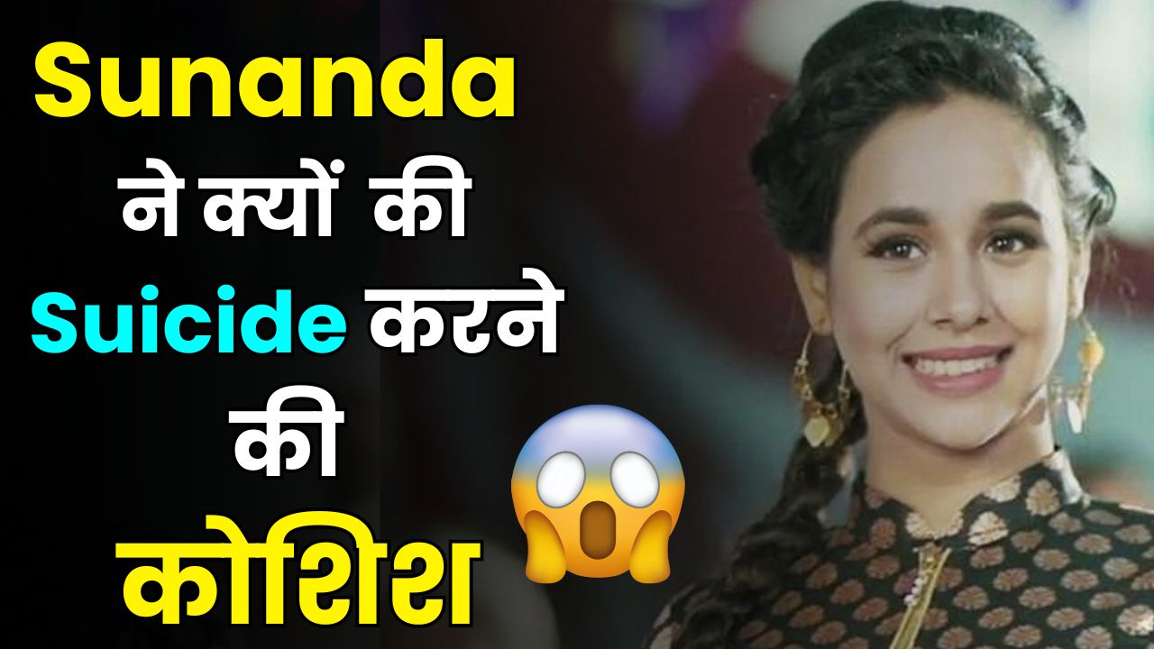 Sunanda sharma faced harassment