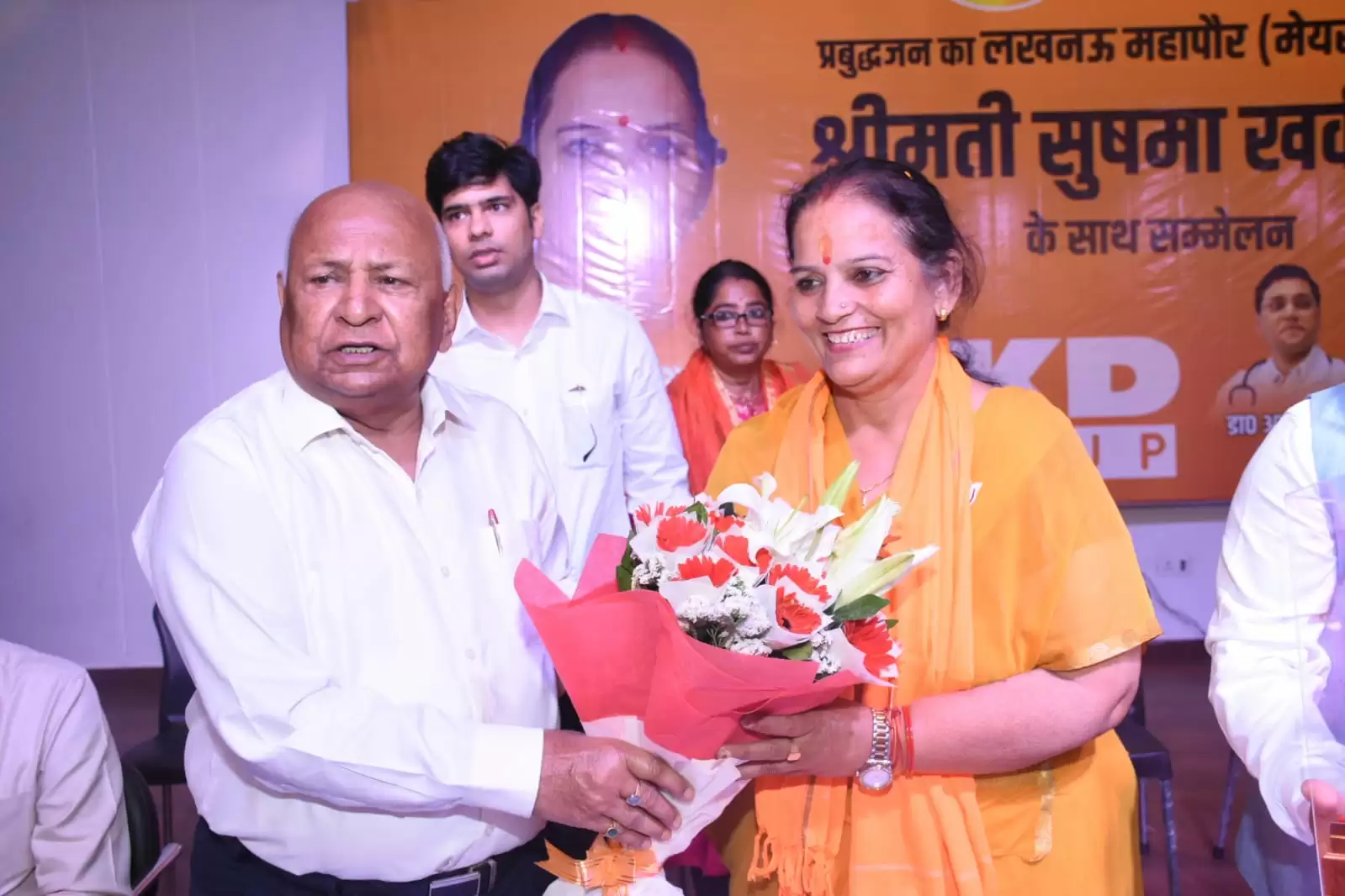 SKD group.will support bjp mayor candidate in lucknow