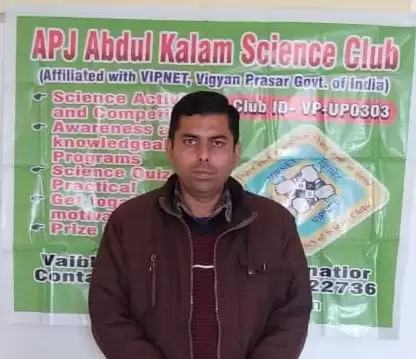 APJ Abdul kalam.science club