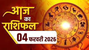 aaj ka&nbsp;Rashifal 4 February&nbsp; 2026 