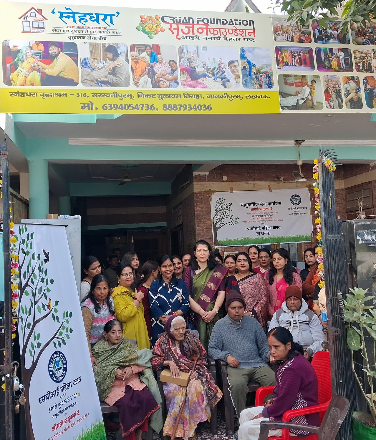 SBI Ladies Club, Lucknow Circle Distributes Essential Supplies to Elderly at Snehdhara Old Age Home