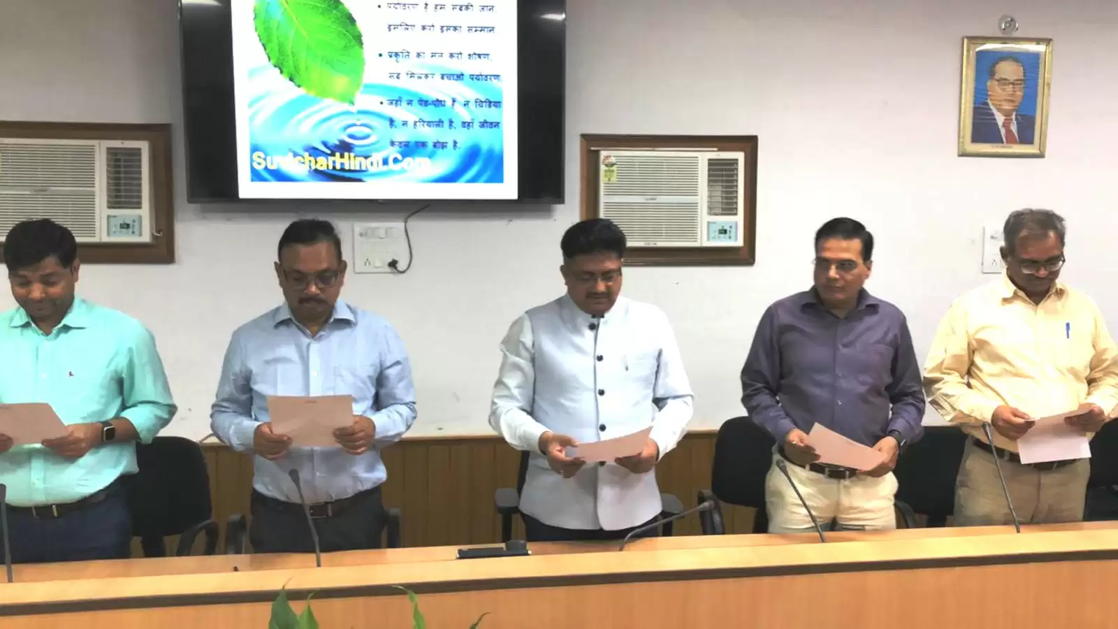 Vishv paryavaran divas