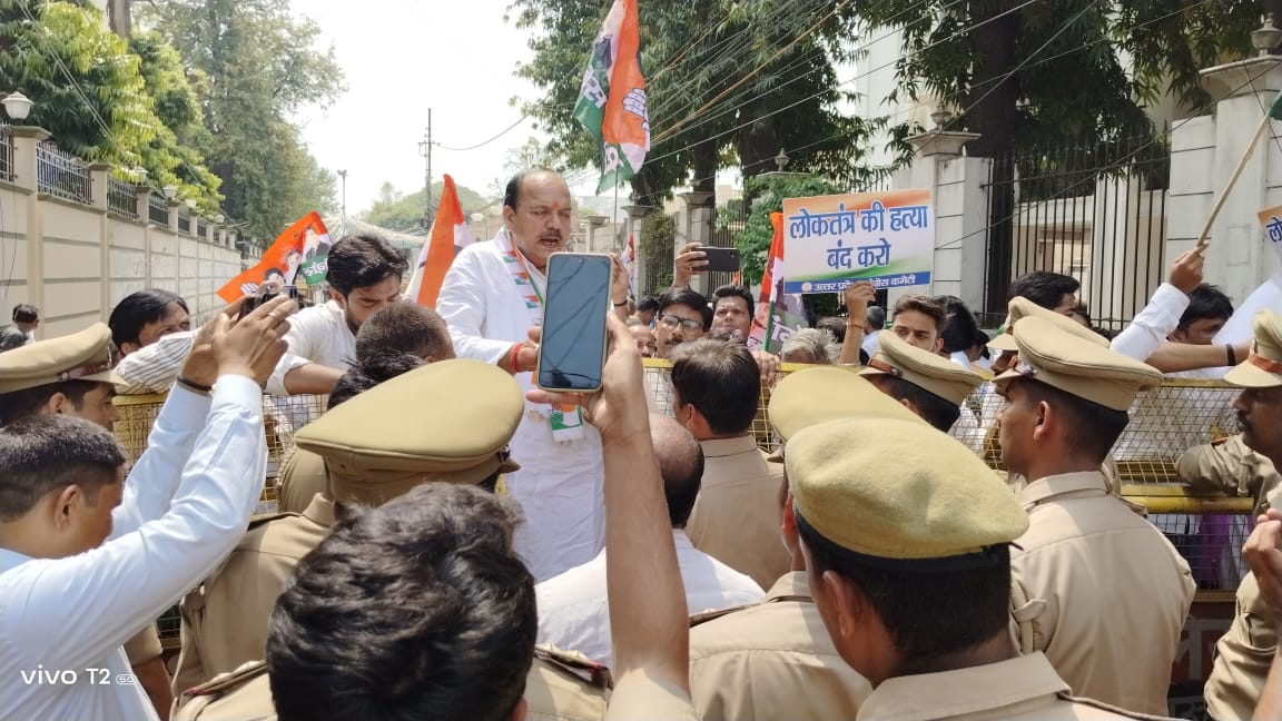 The protest was carried out under the leadership of District Congress Committee President Ved Prakash Tripathi.