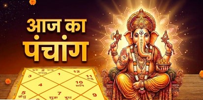 5 May 2026 Ka Panchang: