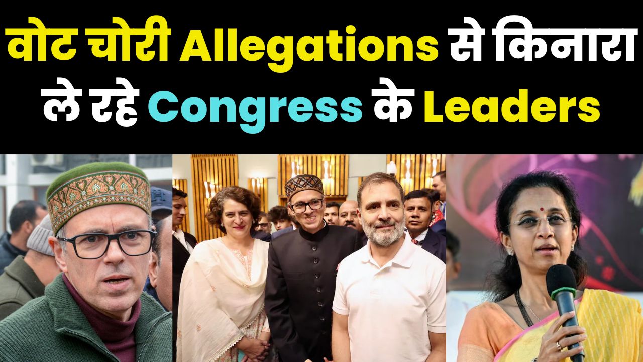  INDIA Alliance Chaos Rahuls Vote Chor Rally vs Omar Abdullah & Supriya Sule's EVM Counterattack | Political Drama