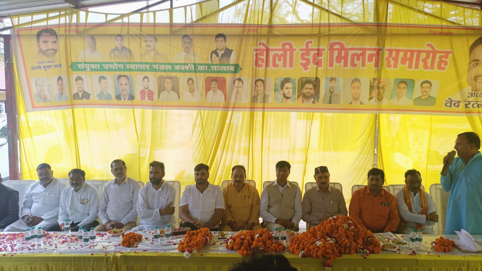 Example of communal harmony: 'Holi-Eid Milan Ceremony' of Joint Industry Trade Board concluded in BKT