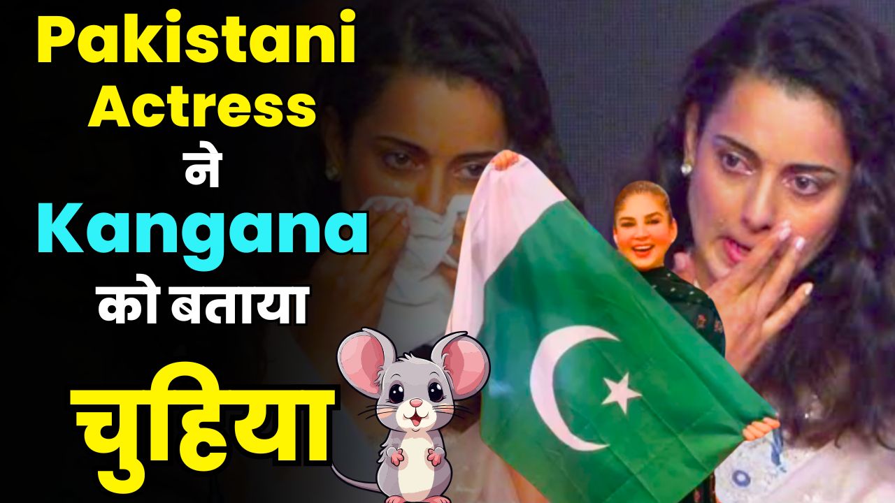 Kangana Ranaut On Pakistan           