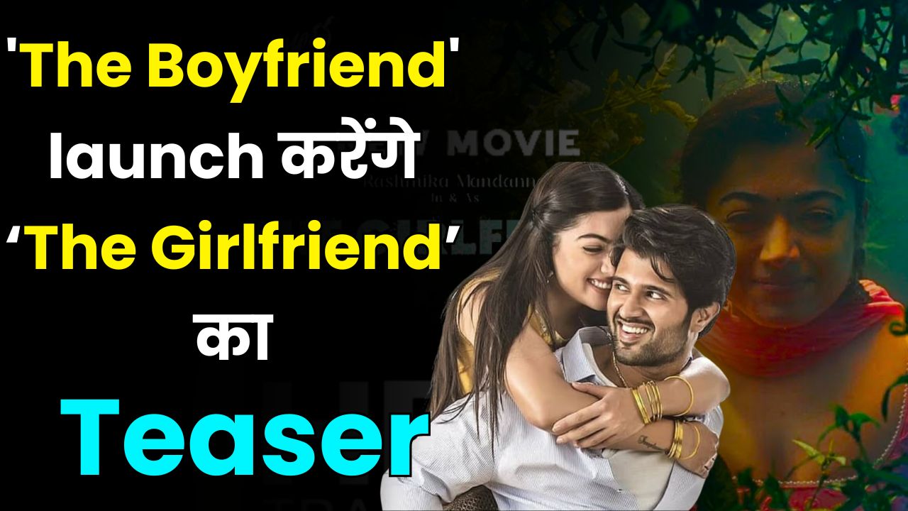 the girlfriend movie teaser review in hindi