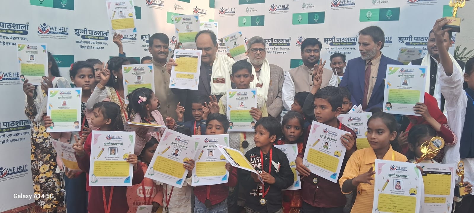 The results distribution ceremony of We Help Foundation's 'Slum School' has been successfully concluded.