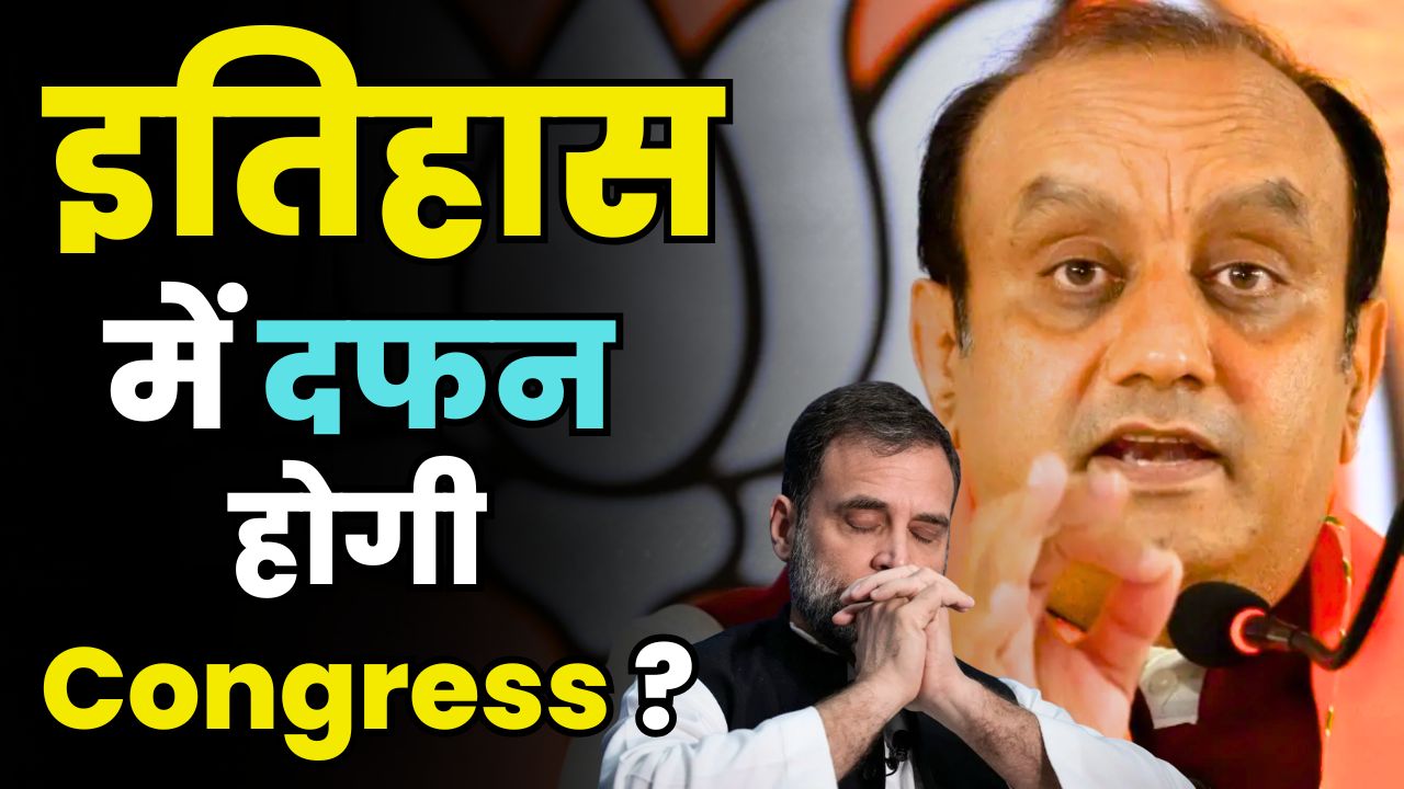 &ldquo;BJP Slams Congress Over &lsquo;PM Modi Grave&rsquo; Slogan, Sudhanshu Trivedi Compares Party to Mughal Empire&rdquo;