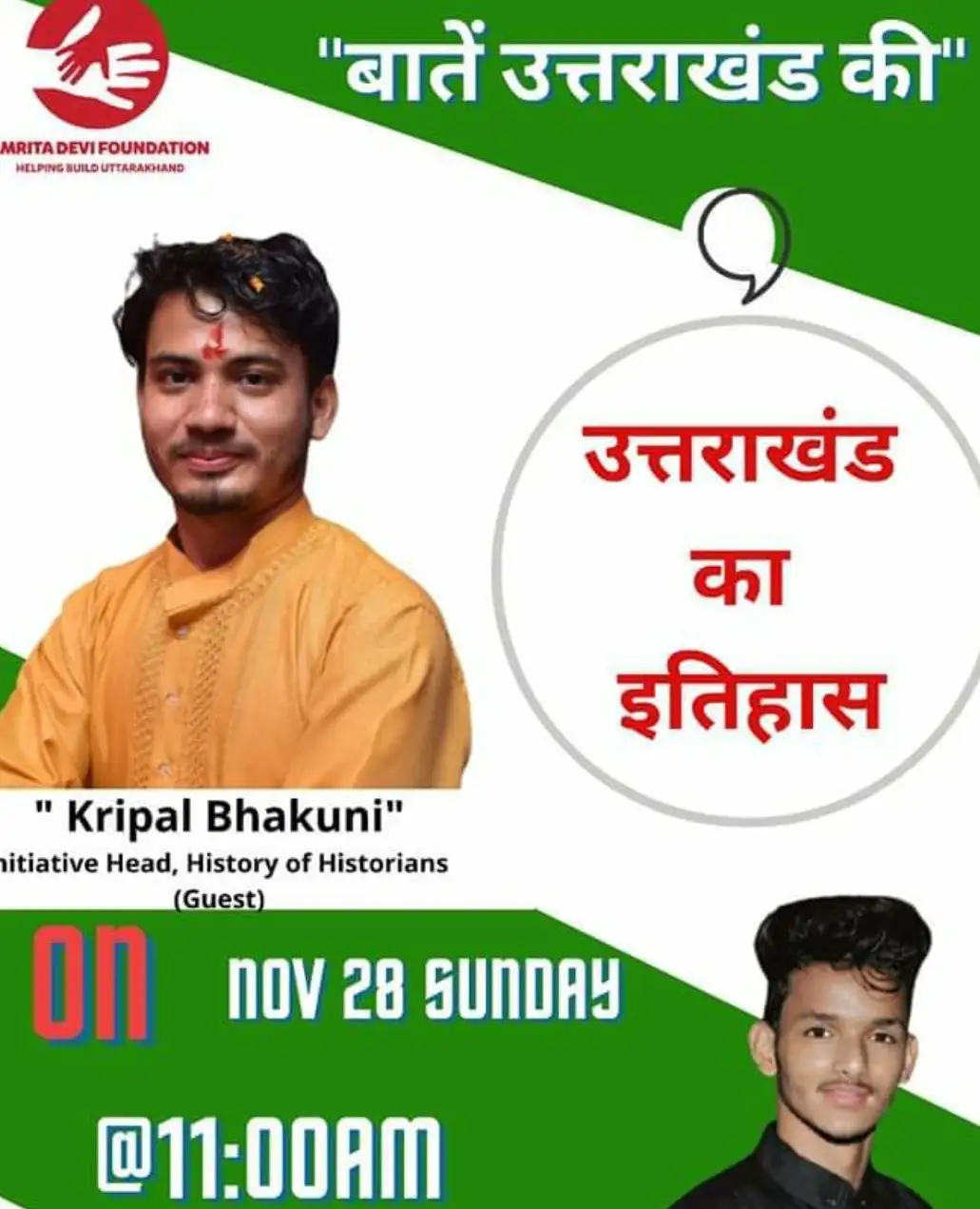 Uttarakhand ka itihas