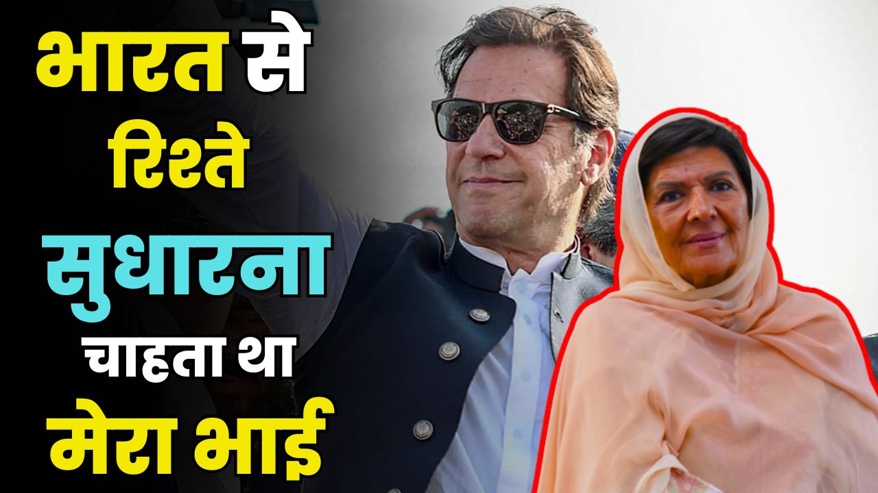 Imran Khan’s Sister Blasts Asim Munir: “He Wants War with India” — Explosive Claims & What It Means