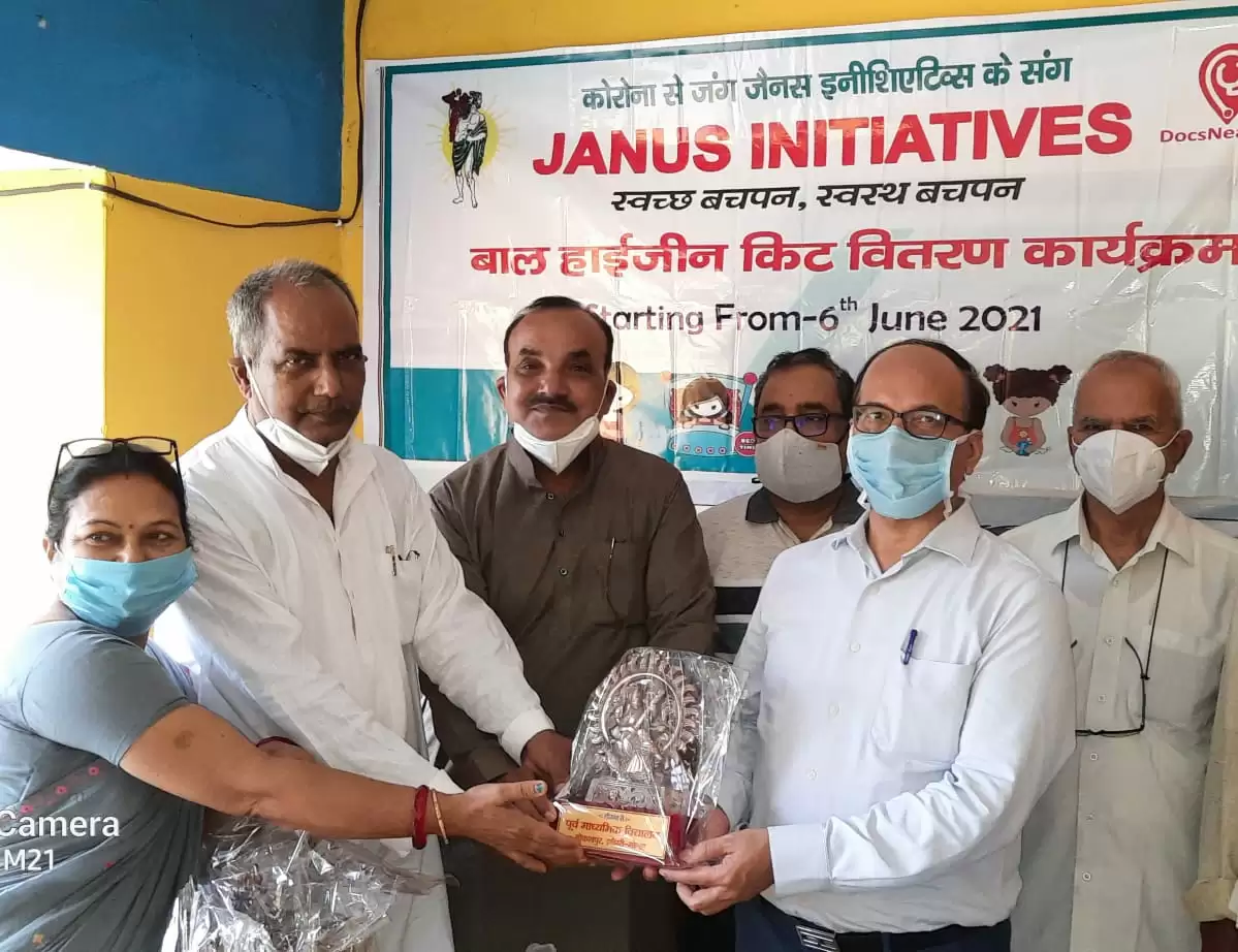 Jainus Initiative scholarships 