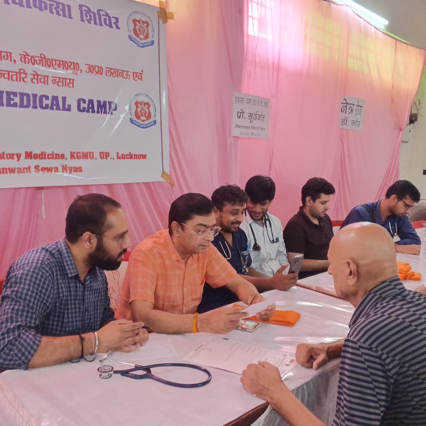 Lucknow News: चौक गुरुद्वारे में लगा मेगा फ्री मेडिकल कैंप; केजीएमयू और लोहिया संस्थान के डॉक्टरों ने 233 मरीजों को दिया मुफ्त परामर्श