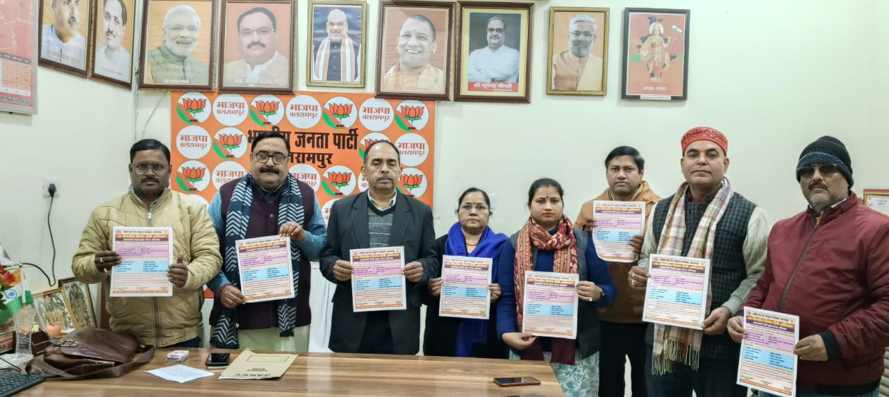 An awareness campaign was launched at the BJP office located at Tulsi Park