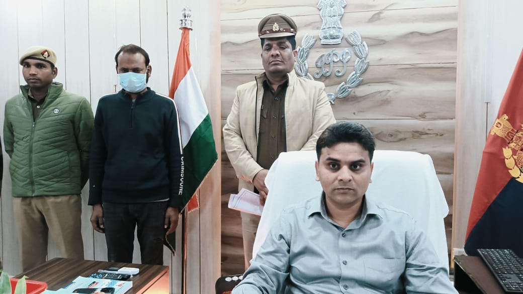 The accused who was running a meat business using a fake food license has been arrested.