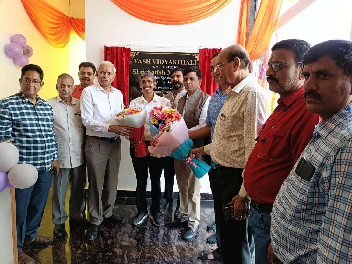 The grand inauguration ceremony of Yash Vidyasthali School was completed