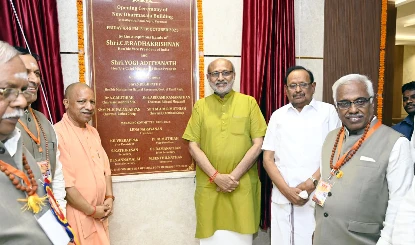 काशी में उपराष्ट्रपति द्वारा नवनिर्मित धर्मशाला का उद्घाटन: 'एक भारत-श्रेष्ठ भारत' की भावना को मजबूती