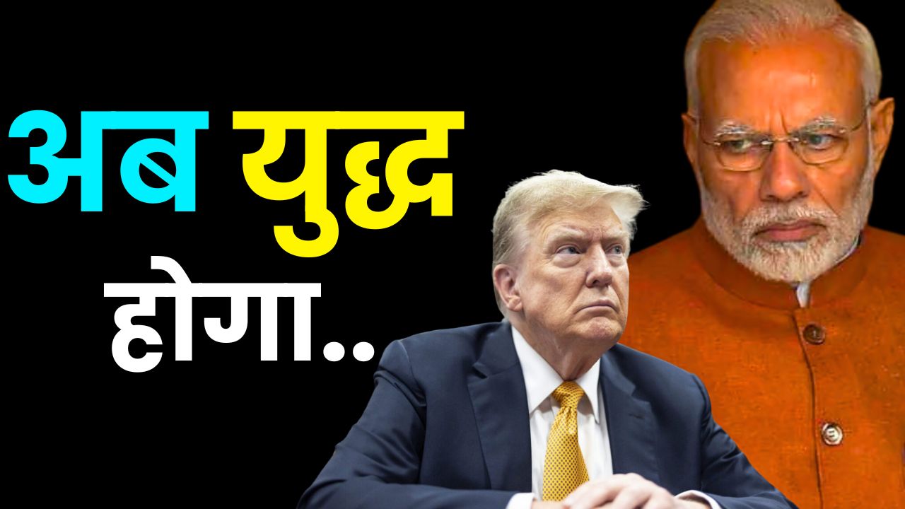 PM Modis Bold Call with Trump No Trade on Terror Only War-Level Response