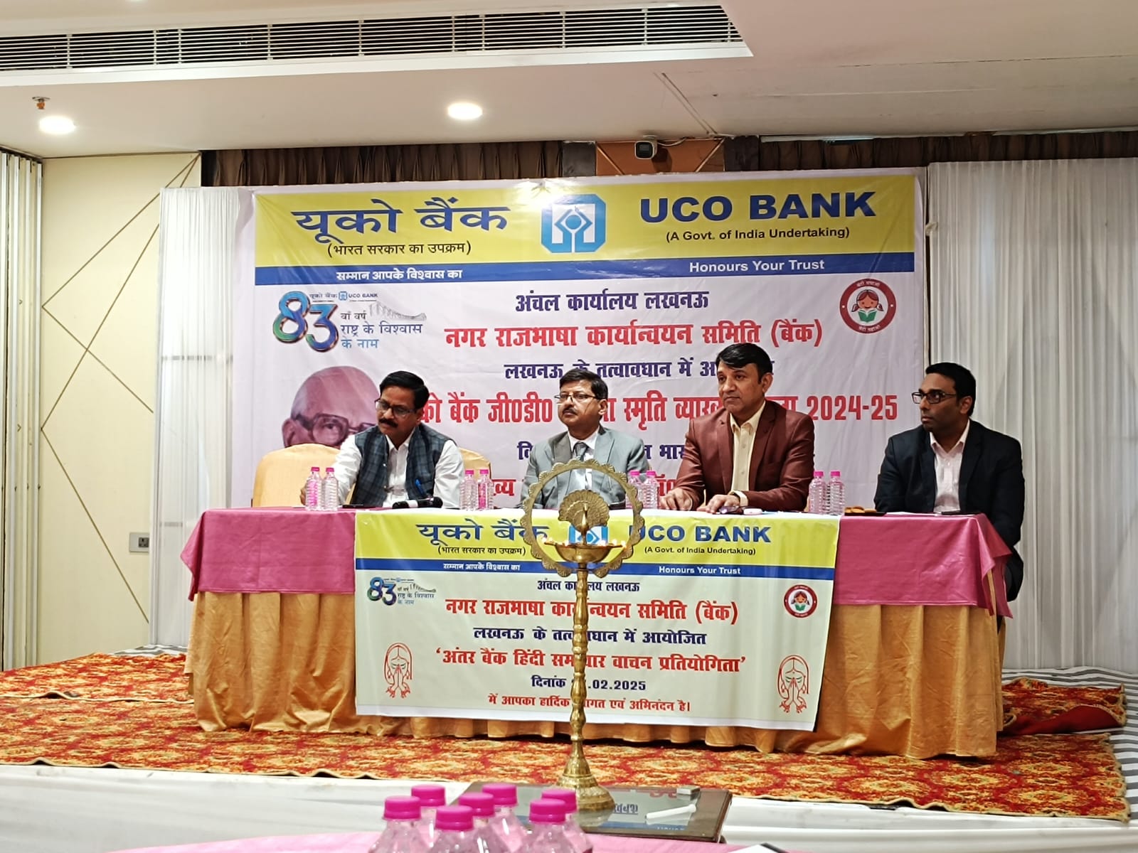 UCO Bank awards winners of competitions