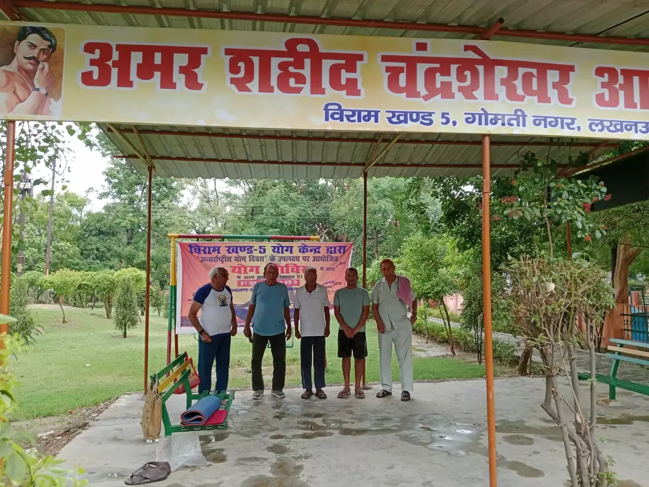 Chandrashekhar  park me yoga 