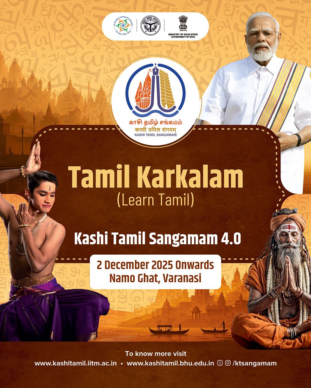 पहला दल हुआ रवाना  आज सुबह 11:45 बजे विशेष ट्रेन संख्या 06001 कन्याकुमारी से वाराणसी के लिए प्रस्थान कर गई।  कन्याकुमारी से 43 छात्र इस यात्रा में शामिल हुए।  तिरुचिरापल्ली (TPJ) से 86 छात्र  चेन्नई एग्मोर (MS) से 87 छात्र इस प्रकार यह दल अनेक शैक्षणिक संस्थानों के विद्यार्थियों का प्रतिनिधित्व करता है, जो काशी में होने वाली विविध गतिविधियों में भाग लेंगे।  कार्यक्रम की रूपरेखा  काशी तमिल संगमम् 4.0 के अंतर्गत तमिलनाडु के लगभग 1400 प्रतिनिधियों को उत्तर भारत के प्रमुख सांस्कृतिक और धार्मिक स्थलों के भ्रमण के लिए आमंत्रित किया गया है।  छात्र वाराणसी प्रवास के दौरान&mdash;  गंगा घाटों  प्रमुख मंदिरों व धार्मिक स्थलों  शैक्षणिक संस्थानों  स्थानीय समुदायों के प्रतिनिधियों  से रू-ब-रू होंगे, जिससे उन्हें उत्तर और दक्षिण भारत की समृद्ध सांस्कृतिक विरासत, परंपराओं और जीवन शैली को नजदीक से समझने का अवसर मिलेगा।  विशेष गतिविधियाँ  कार्यक्रम के दौरान छात्रों के लिए कई आयोजन निर्धारित हैं, जिनमें&mdash;  सेमिनार और संवाद सत्र  सांस्कृतिक प्रस्तुतियाँ  साहित्यिक चर्चाएँ  स्थानीय व्यंजनों व हस्तशिल्प से परिचय शामिल हैं। साथ ही काशी में स्थित तमिल विरासत स्थलों का भ्रमण भी कराया जाएगा, जैसे&mdash;  महाकवि सुब्रह्मण्य भारती का निवास  काशी मदम  श्री काशी विश्वनाथ मंदिर  माता अन्नपूर्णा मंदिर  प्रधानमंत्री के विज़न की प्रतीक पहल  यह कार्यक्रम प्रधानमंत्री श्री नरेंद्र मोदी के उस विज़न को साकार करता है, जिसका उद्देश्य तमिलनाडु और उत्तर भारत के बीच सांस्कृतिक, भाषाई और आध्यात्मिक संबंधों को नई ऊर्जा देना है।  KTS 4.0 का आयोजन शिक्षा मंत्रालय के तहत IIT मद्रास और बनारस हिंदू विश्वविद्यालय (BHU) के समन्वय से किया जा रहा है। इसमें संस्कृति, सूचना एवं प्रसारण, पर्यटन, कपड़ा, खाद्य प्रसंस्करण, MSME, कौशल विकास सहित कई मंत्रालय और उत्तर प्रदेश सरकार भी सहभागी हैं।  राष्ट्रीय एकता का संदेश  यह विद्यार्थी आदान&ndash;प्रदान कार्यक्रम युवाओं में सांस्कृतिक संवेदनशीलता, राष्ट्रीय एकता और सहभागिता की भावना को मजबूत करता है। इसी के साथ यह &lsquo;एक भारत, श्रेष्ठ भारत&rsquo; के संकल्प को धरातल पर उतारने का महत्वपूर्ण माध्यम बन रहा है।